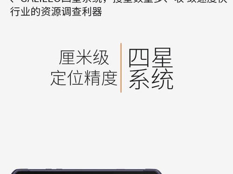 北斗rtk测量自学教程 - 北斗rtk测量仪器 北斗rtk测量自学教程 - 北斗rtk测量仪器