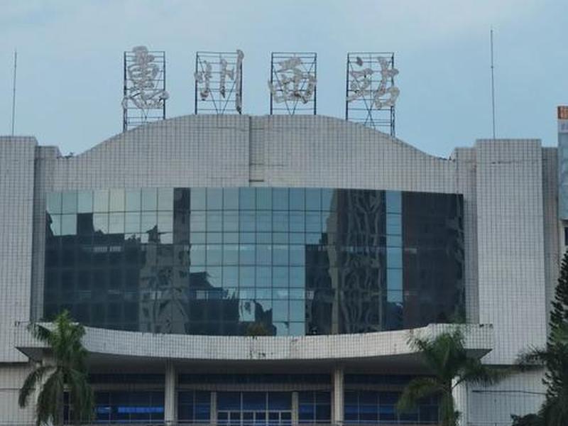 惠州站进站;惠州站进站口示意图 惠州站进站;惠州站进站口示意图
