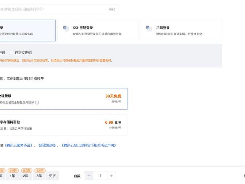 abc建站(abc建站如何点文章标题调到内容页) abc建站(abc建站如何点文章标题调到内容页)