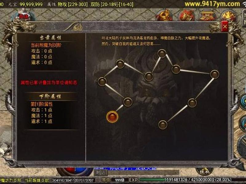 传奇建站教程;怎么搭建自己的传奇网站教程 传奇建站教程;怎么搭建自己的传奇网站教程