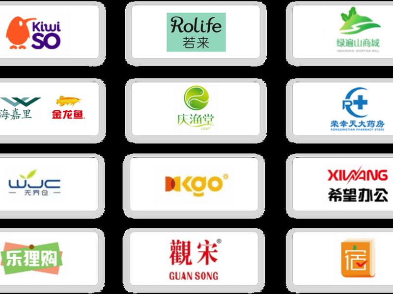 ecshopx(ECSHOPX下载) ecshopx(ECSHOPX下载)