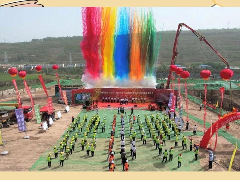 定西新建项目(定西新建项目最新消息) 定西新建项目(定西新建项目最新消息)