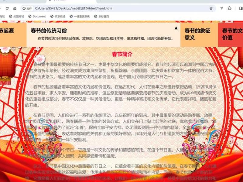 html布局教程（html布局技术有哪些）