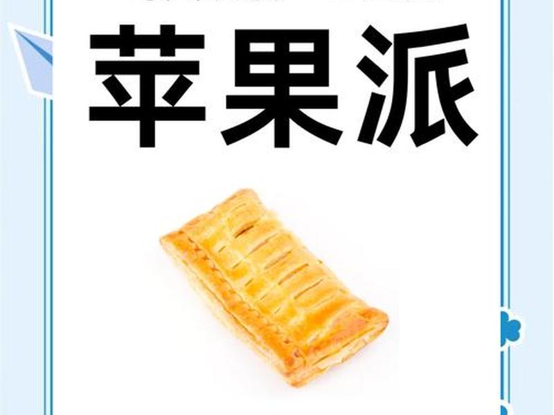 pineapple什么意思、pineapple是什么意思译