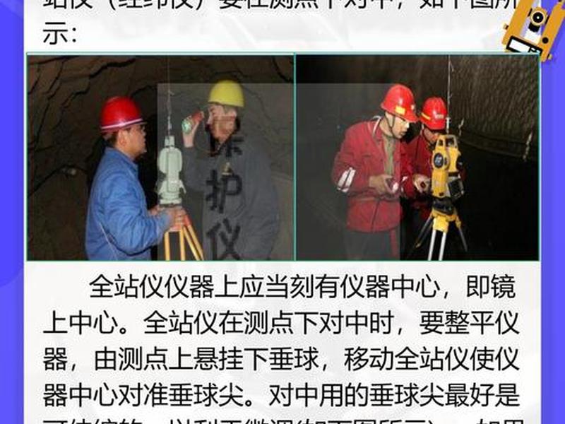 gps建站常见问题及解决方法;gps建站常见问题及解决方法视频 gps建站常见问题及解决方法;gps建站常见问题及解决方法视频