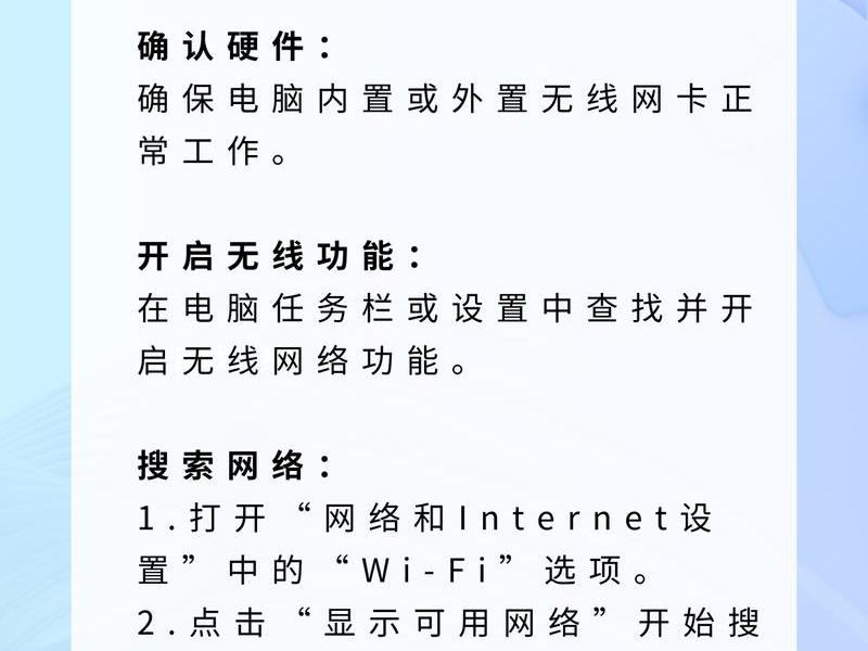 好易建电脑版 - 好易通如何连接电脑 好易建电脑版 - 好易通如何连接电脑