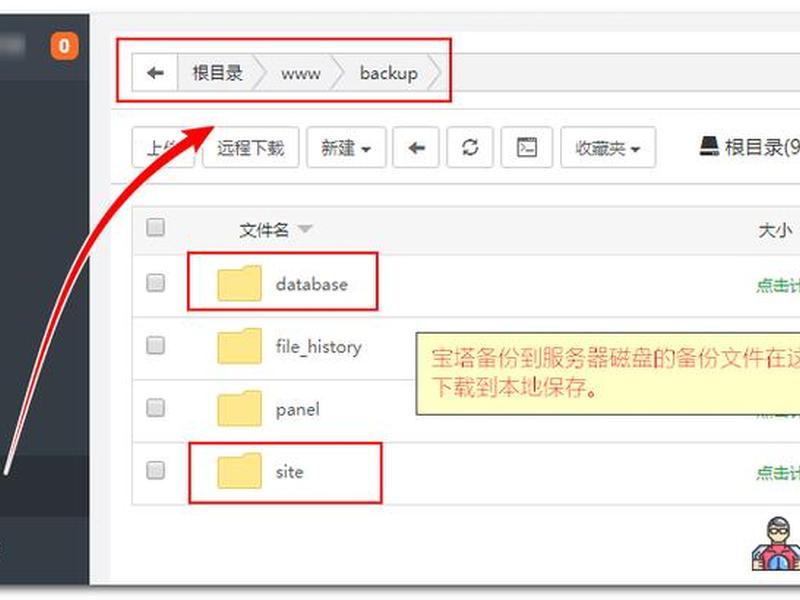 ng建站教程 新手建站教程
