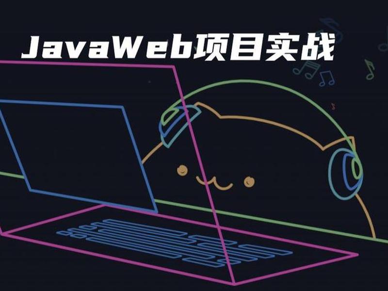 本地搭建web环境(本地自行搭建web环境) 本地搭建web环境(本地自行搭建web环境)