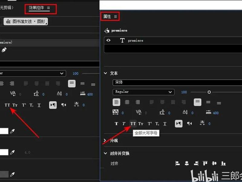 prestashop后台怎么设置中文，adobe premiere怎么设置中文