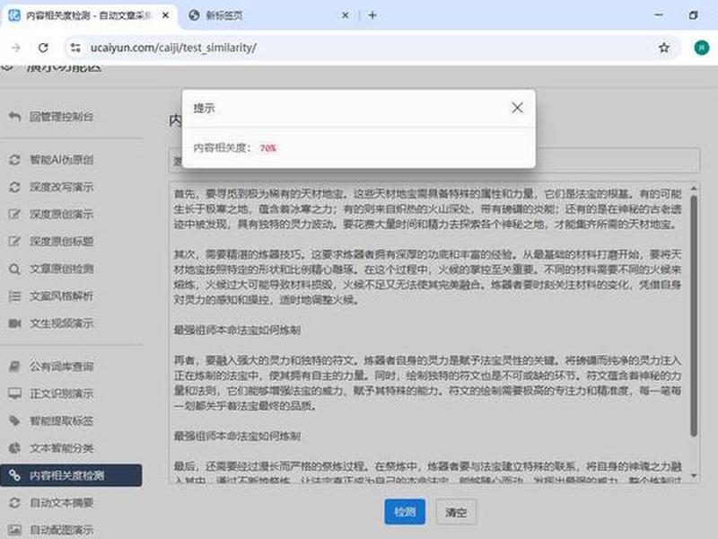多站点站群是什么;多站点站群是什么意思啊 多站点站群是什么;多站点站群是什么意思啊