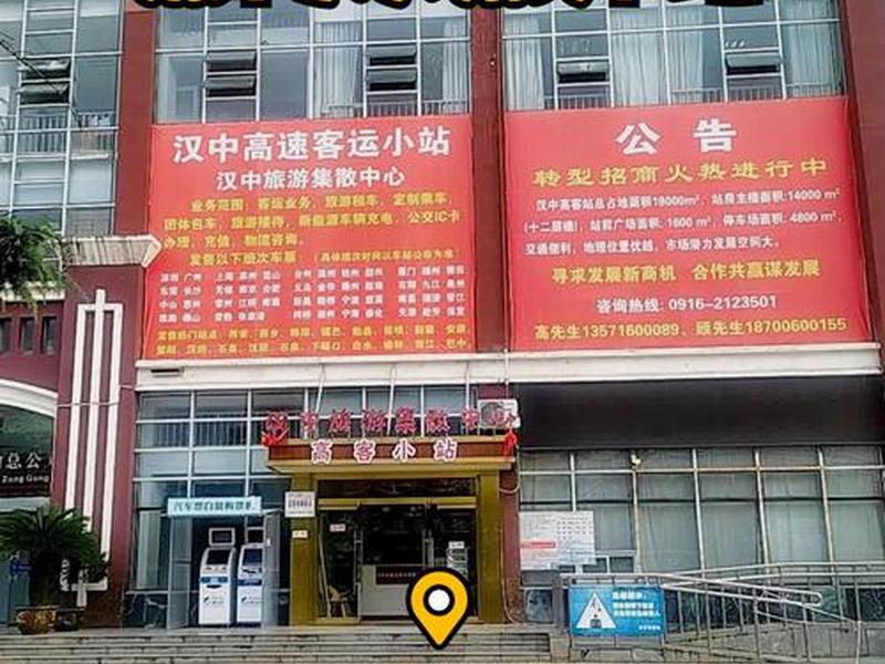 汉中本地网站,汉中本地网站有哪些 汉中本地网站,汉中本地网站有哪些