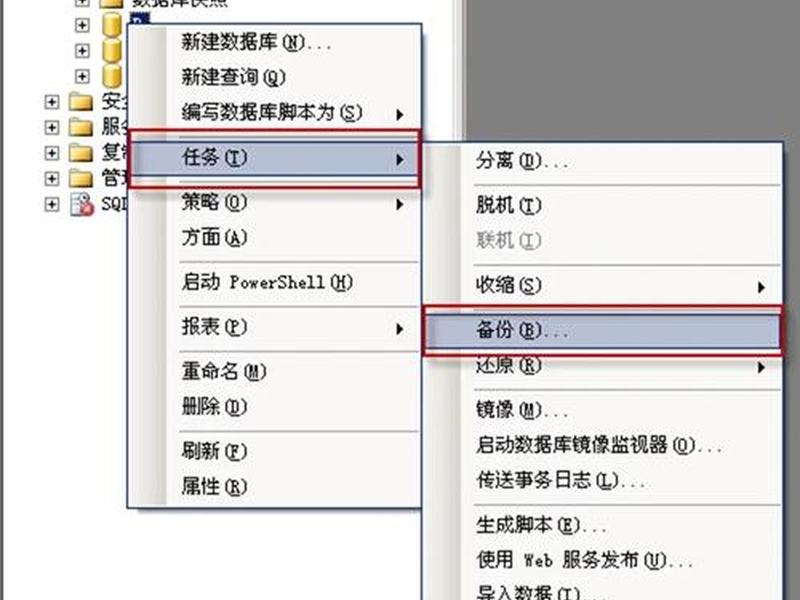 2008服务器数据库安装教程 - 2008服务器数据库安装教程下载 2008服务器数据库安装教程 - 2008服务器数据库安装教程下载