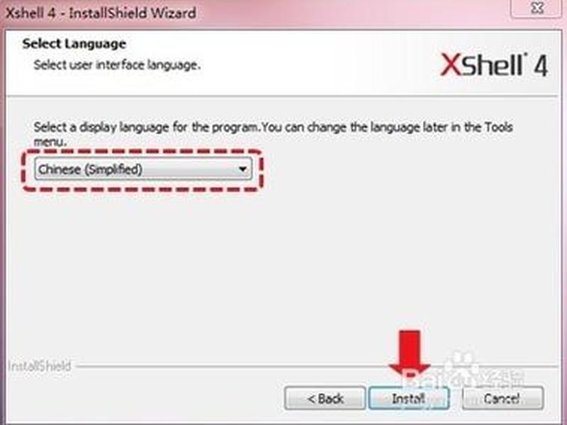 xshell破解版安装教程 xshell免安装版 xshell破解版安装教程 xshell免安装版