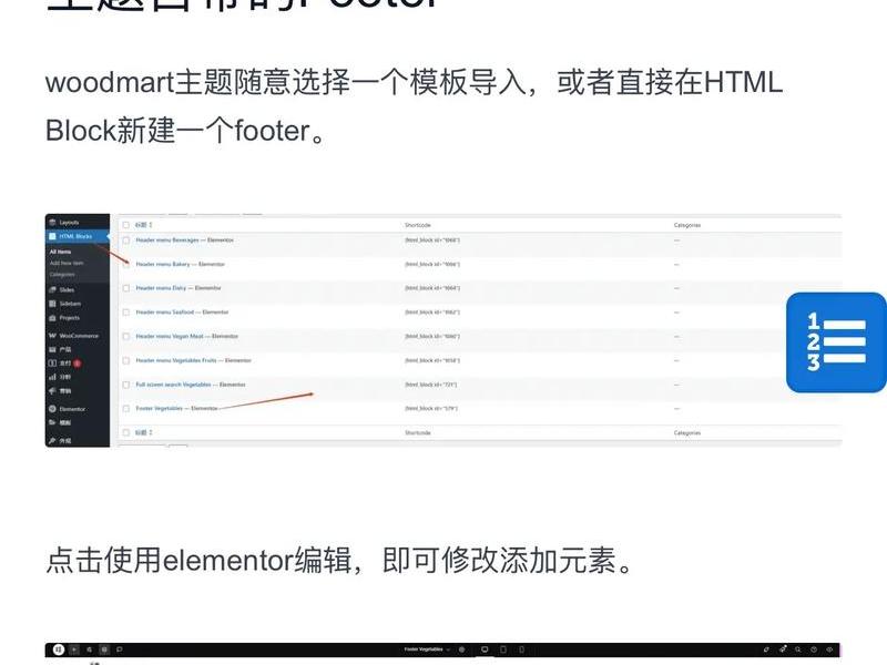 cmstop建站教程 - cms建站详细教程 cmstop建站教程 - cms建站详细教程