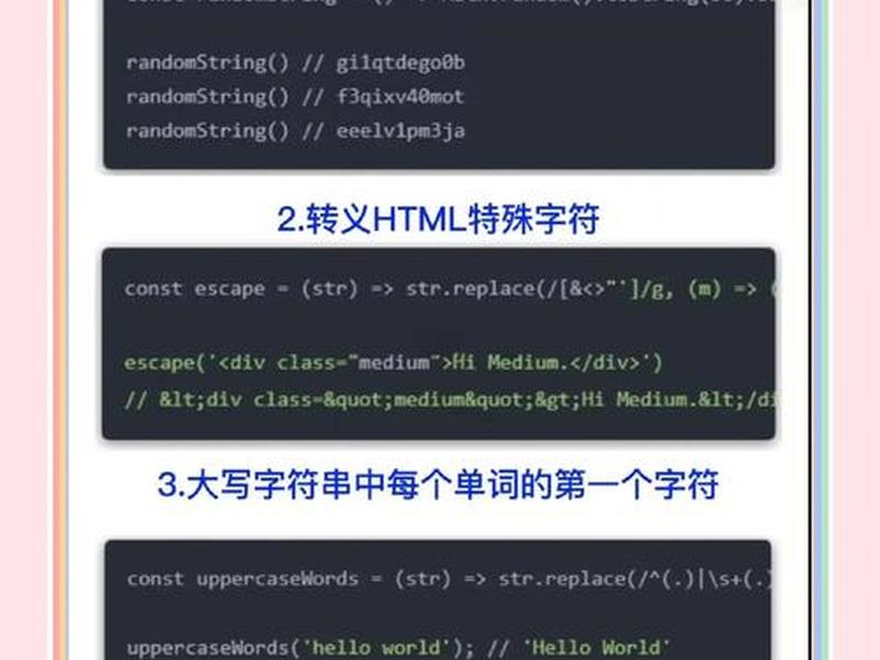 js自动操作网页、js自动操作网页代码 js自动操作网页、js自动操作网页代码