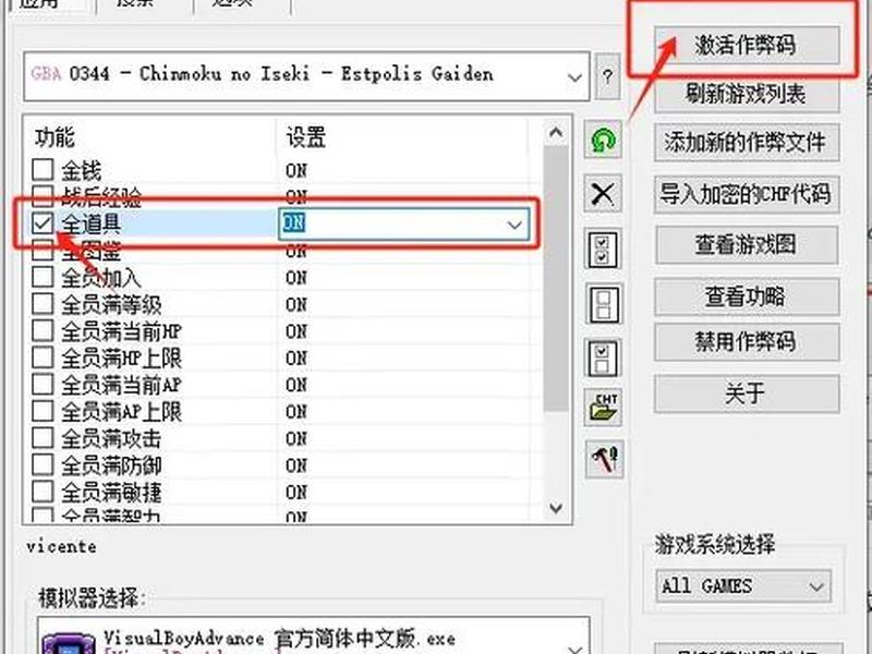 ec教程网 ec软件使用教程 ec教程网 ec软件使用教程