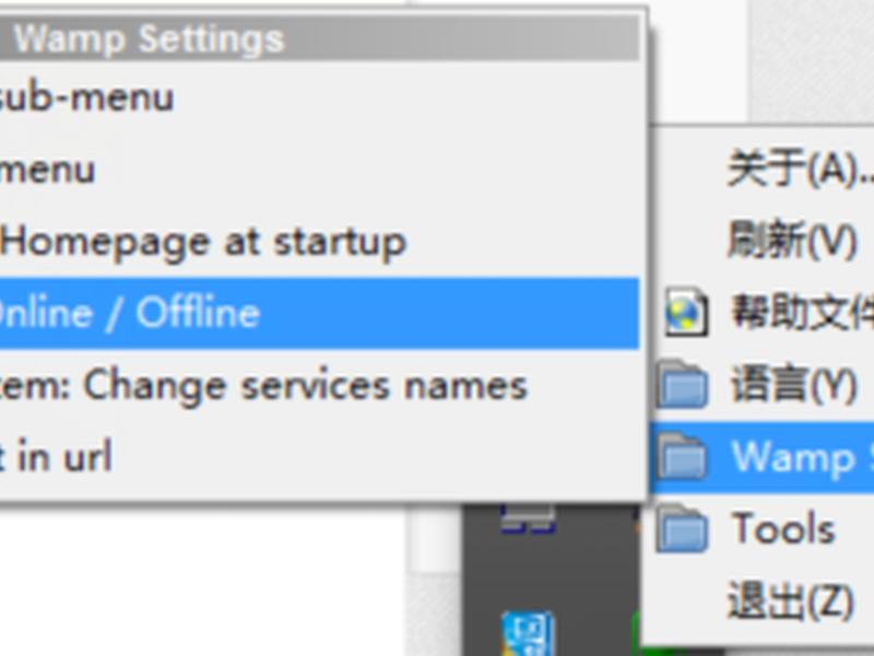 wamp配置自己的网站 - 怎么配置wampserver wamp配置自己的网站 - 怎么配置wampserver