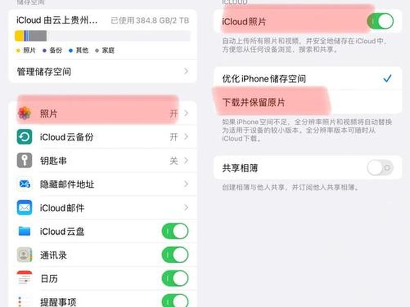 iis导入实况照片,iis导入实况照片怎么导出 iis导入实况照片,iis导入实况照片怎么导出