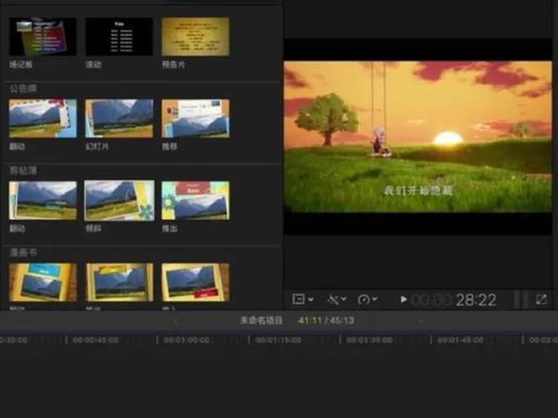 windows视频编辑;windows视频编辑器界面区域划分图 windows视频编辑;windows视频编辑器界面区域划分图