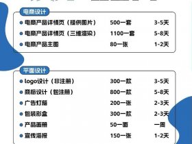 公司网站搭建多少钱；公司网站搭建多少钱合适