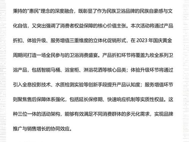 多多返现软件是真是假 - 多多返钱这个软件是真的吗 多多返现软件是真是假 - 多多返钱这个软件是真的吗