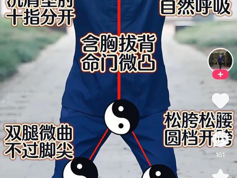 初学站桩的正确方法视频教程,初学站桩的正确方法视频教程全集 初学站桩的正确方法视频教程,初学站桩的正确方法视频教程全集