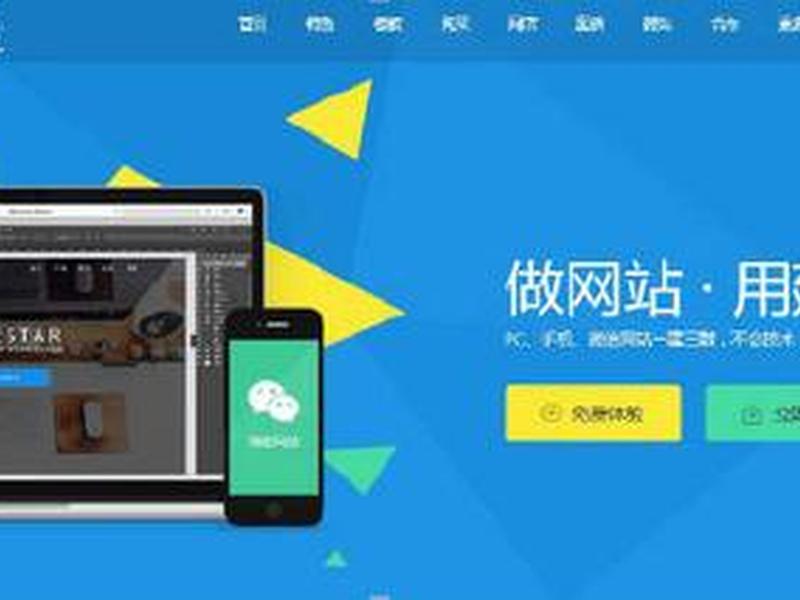 建站之星自助建模教程怎么做;建站之星自助建模教程怎么做的 建站之星自助建模教程怎么做;建站之星自助建模教程怎么做的