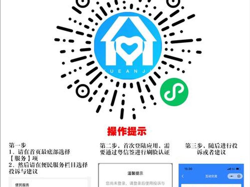 凡科建站怎么添加通栏视频、凡科建站怎么添加图片 凡科建站怎么添加通栏视频、凡科建站怎么添加图片