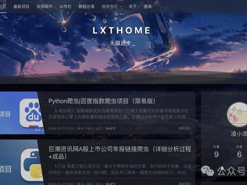 linux wordpress建站教程（linux搭建wordpress）