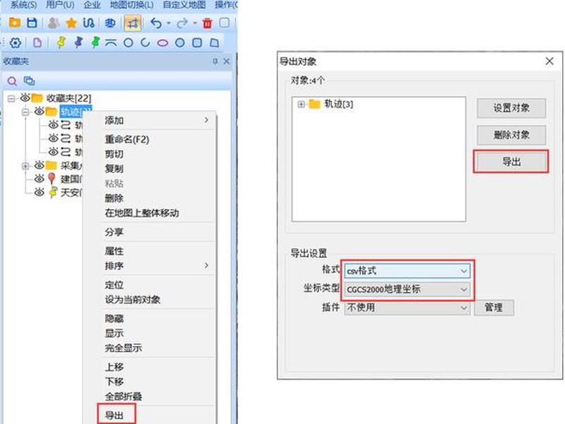 华星gps怎么导入坐标数据(华星gps怎么导出数据) 华星gps怎么导入坐标数据(华星gps怎么导出数据)