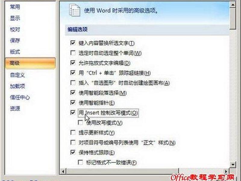 woocommerce高级教程 word高级教程 woocommerce高级教程 word高级教程