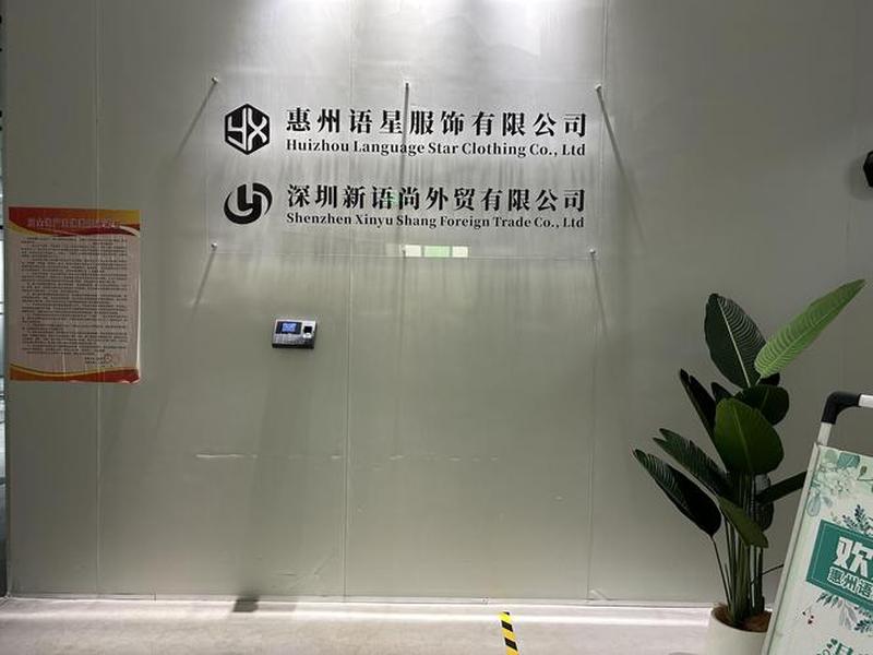 江苏外贸公司有哪些；江苏外贸公司哪些有深圳分公司