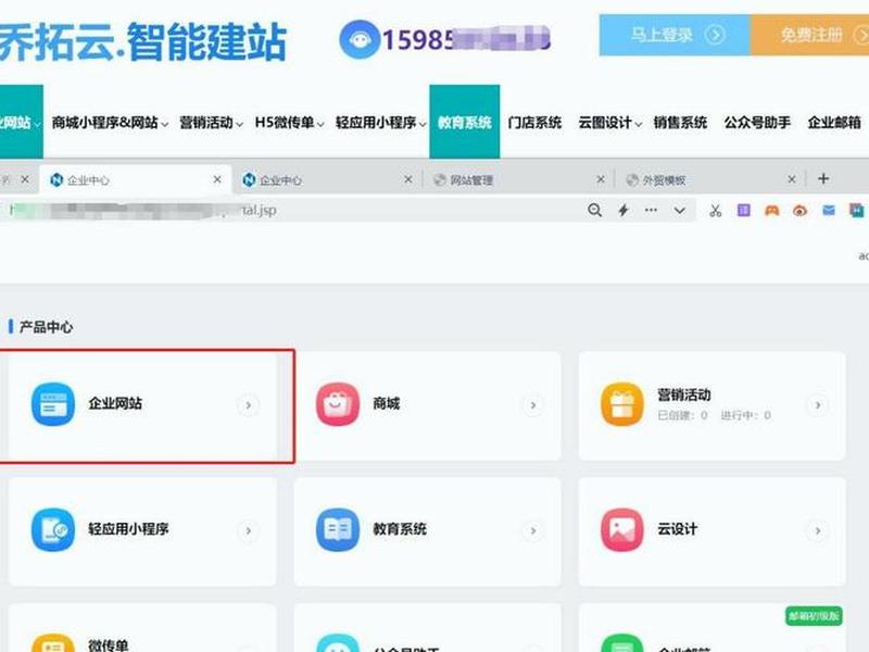 建站搭建工具 建站搭建工具怎么做 建站搭建工具 建站搭建工具怎么做