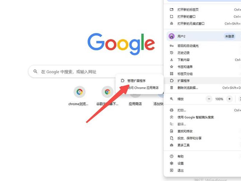 谷歌浏览器编辑word文件教程 - 谷歌浏览器编辑word文件教程视频 谷歌浏览器编辑word文件教程 - 谷歌浏览器编辑word文件教程视频