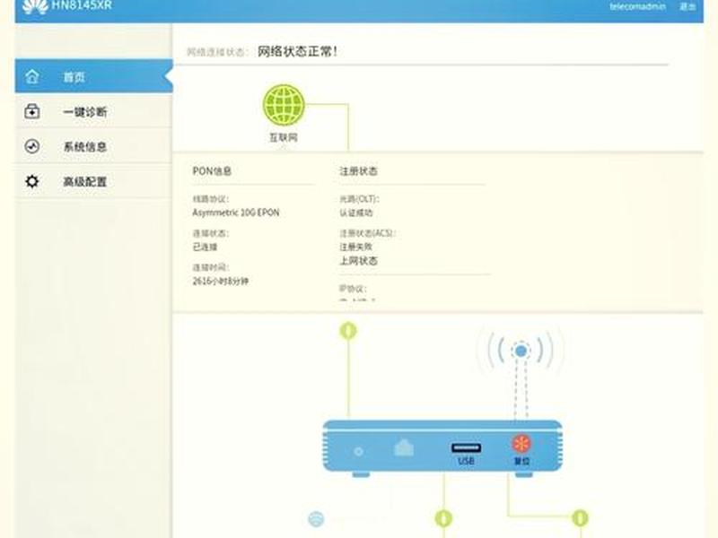 非80端口怎么实现无端口访问、非80端口怎么实现无端口访问功能 非80端口怎么实现无端口访问、非80端口怎么实现无端口访问功能