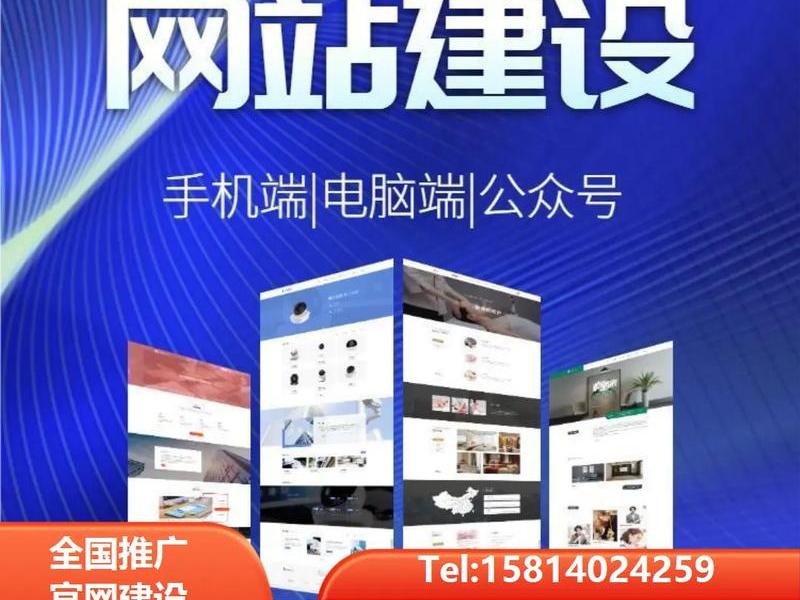 惠州网站制作定制,惠州网站制作定制厂家 惠州网站制作定制,惠州网站制作定制厂家