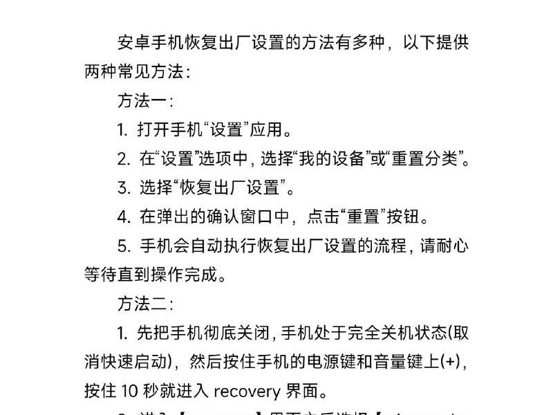 安卓创建方法,安卓创建方法有哪几种 安卓创建方法,安卓创建方法有哪几种