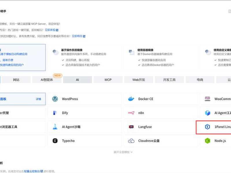 ucsc网站怎么用;ucs怎么使用 ucsc网站怎么用;ucs怎么使用