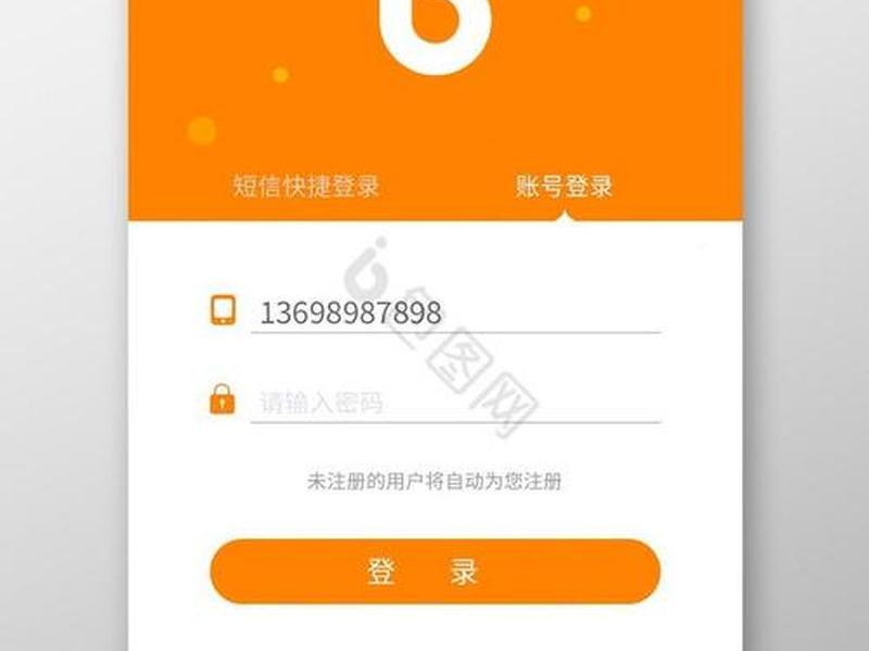 橘子建站是什么软件,橘子建站是什么软件啊 橘子建站是什么软件,橘子建站是什么软件啊
