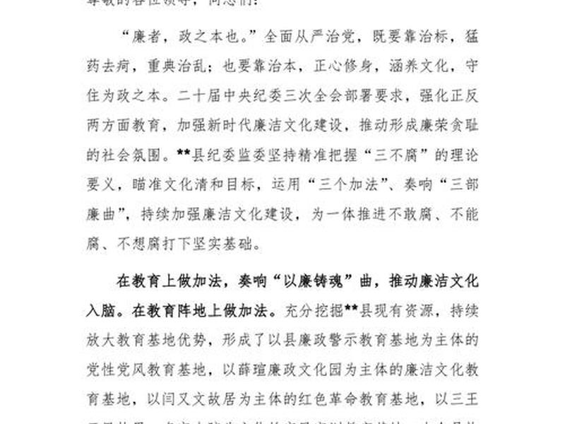 建站教程交流会(建站教程交流会发言稿) 建站教程交流会(建站教程交流会发言稿)