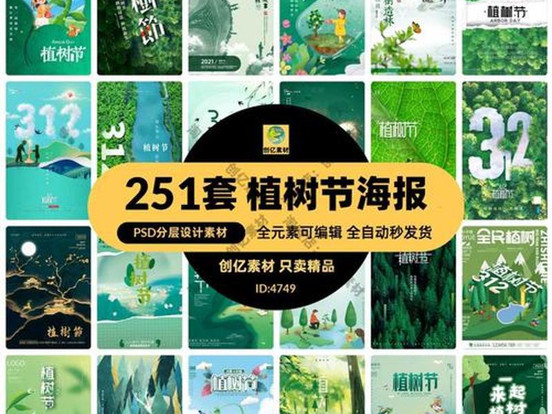 psd怎么建(psd怎么创建) psd怎么建(psd怎么创建)
