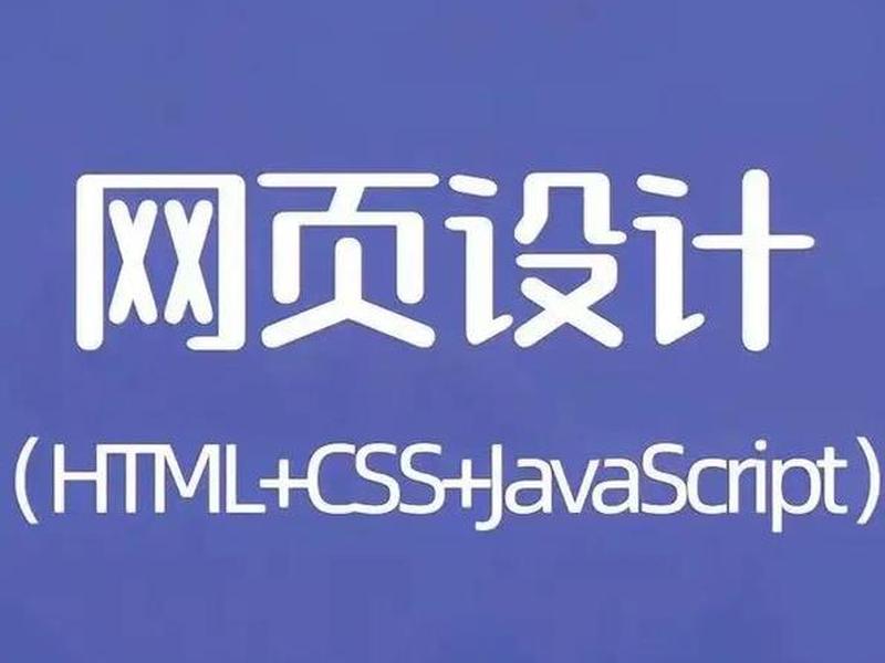 css网站布局实录 css网站布局实录 pdf css网站布局实录 css网站布局实录 pdf