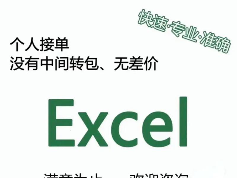 广东外贸加工接单(广东外贸加工接单app) 广东外贸加工接单(广东外贸加工接单app)