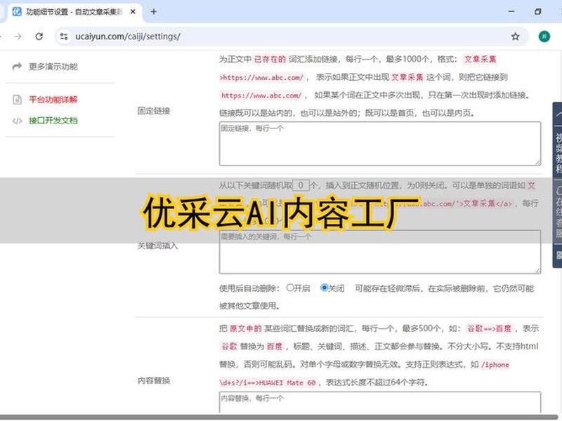 phpcms+2008全套建站教程，phpcms 2008全套建站教程