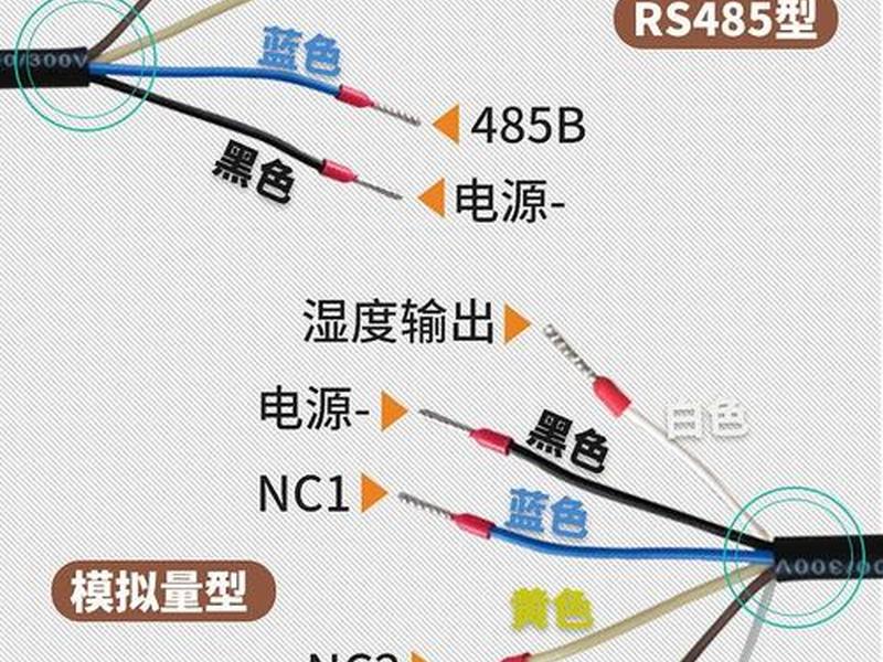 ploneer测头tp300接线图、pioneer测头