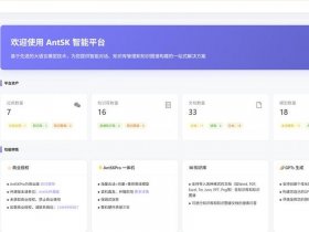 kuake自助建站系统官网，kuake自助建站系统源码