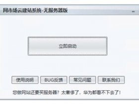 华为云建站插件教程下载手机版（华为云建站插件教程下载手机版安装）