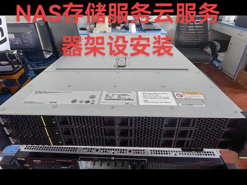 nas搭建网站服务器 nas可以搭建服务器 nas搭建网站服务器 nas可以搭建服务器