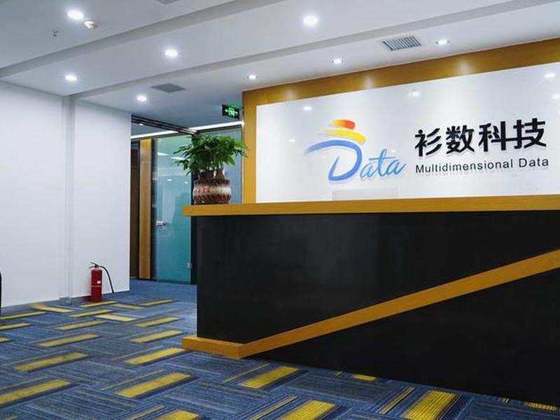 成都三千云科技有限公司、成都三千云科技有限公司招聘 成都三千云科技有限公司、成都三千云科技有限公司招聘