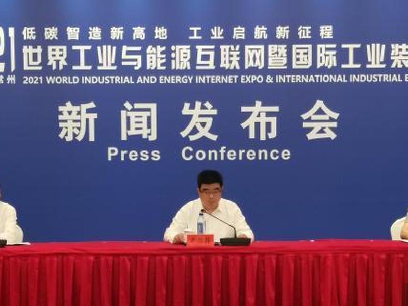 常州智能制造比赛 - 常州智能制造比赛时间 常州智能制造比赛 - 常州智能制造比赛时间